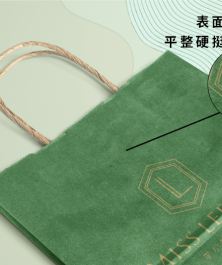 Sac en papier kraft