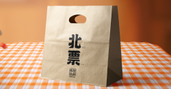 Quels sont les aspects de conception des sacs à provisions personnalisés dans les magasins de détail?