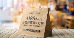 Combien coûte le prix de gros des sacs à provisions?