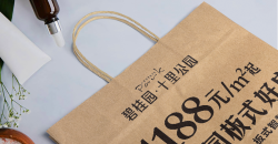 Le prix de gros des sacs à provisions est-il élevé? 