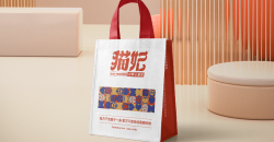 À quoi faut-il faire attention lors de l'impression de sacs à provisions de voyage? 