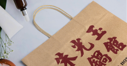 Quel magasin de sacs à provisions portables est le meilleur?