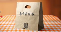 Comment imprimer des sacs à provisions
