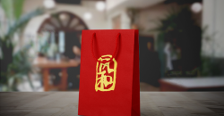 Comment faire un sac cadeau
