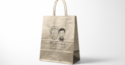 Cas de conception, de production et d'impression de sacs en papier kraft