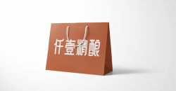 Boîtier de conception et d'impression de sacs à provisions d'entreprise