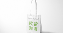 Fabriquer des sacs en papier, des étuis de conception et d'impression de sacs de thé au lait