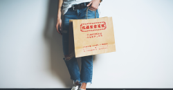 Quels sont les concepts de conception des sacs en papier kraft pour pain?