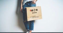 Quelle est la direction choisie par l’usine de sacs en papier kraft?
