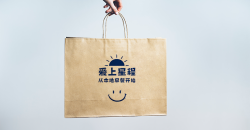 Quelles méthodes peuvent-elles être utilisées pour personnaliser des sacs en papier kraft?