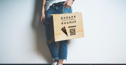 Comment concevoir des sacs en papier kraft haut de gamme