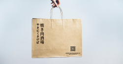 Quels sont les points clés de l'impression des sacs en papier kraft commerciaux? 