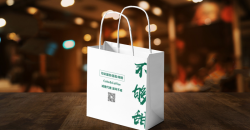 Comment filtrer les sacs en papier Tote Bag Factory