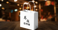 Quels sont les besoins de personnalisation des sacs à main non tissés?