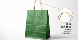 Impression et production de sacs en papier kraft