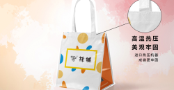 Sac cadeau fait à la main