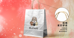 Méthode de pliage du sac en papier kraft