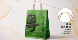 Production de sacs en papier kraft