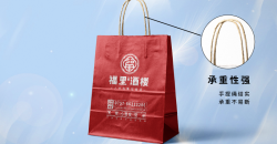 Taille du sac à emporter
