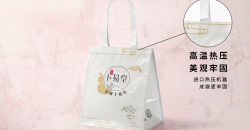 Sacs cadeaux mariage