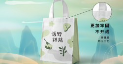 Sac shopping en toile