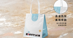 Sacs cadeaux haut de gamme