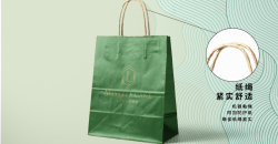 Perspectives et défis de la personnalisation des sacs en papier kraft dans le domaine du commerce électronique transfrontalier