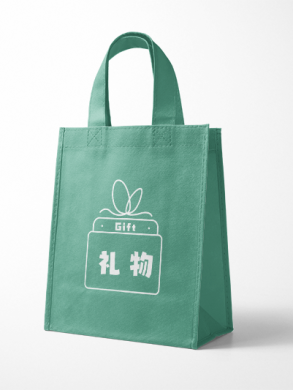 Boîtier de conception et d'impression de sacs non tissés respectueux de l'environnement