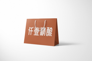 Boîtier de conception et d'impression de sacs à provisions d'entreprise