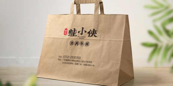 Comment concevoir le logo du sac à provisions?
