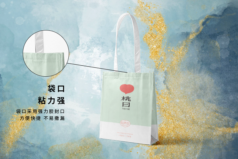 单双杯奶茶袋定制Conception印刷