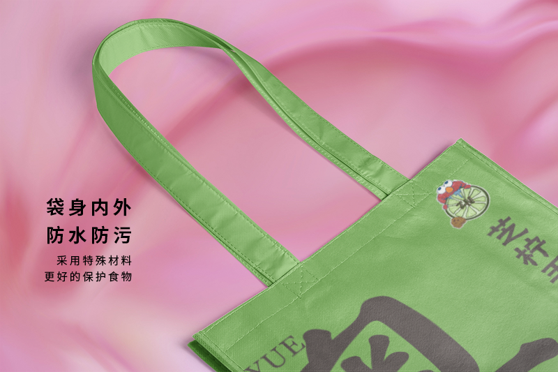 Conception奶茶袋