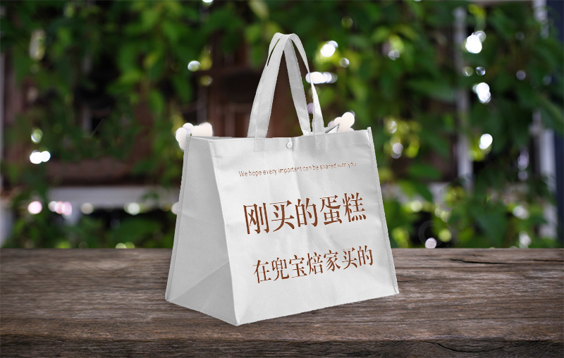 白色无纺布袋子